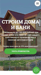 Mobile Screenshot of ok-e.ru